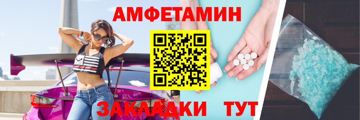 Белебей    как зайти  Вход с VPN  АМФ Premium 