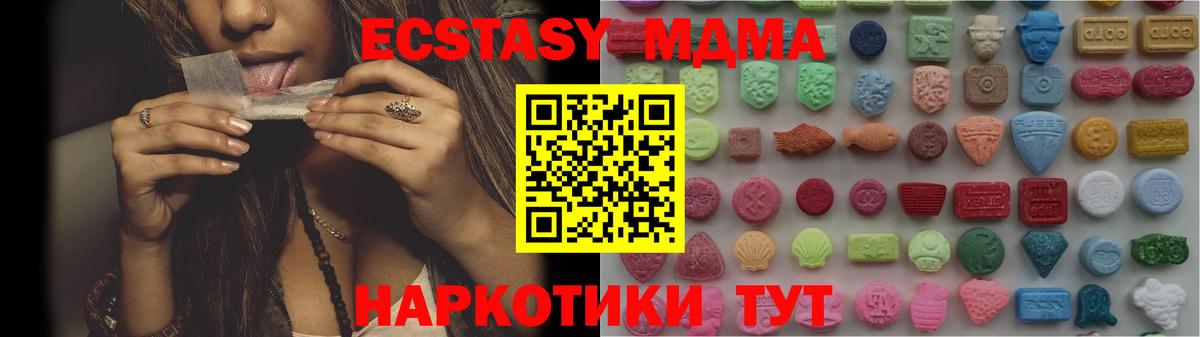 Ecstasy ешки  Экстази ешки  Белебей  Экстази  Вход с VPN 