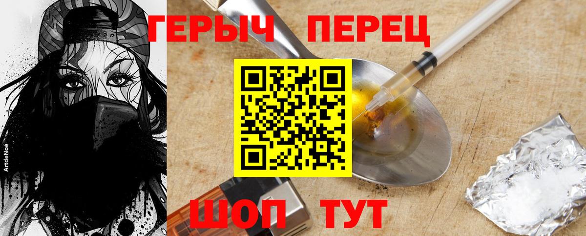 Белебей  Героин Афган  Вход с VPN 