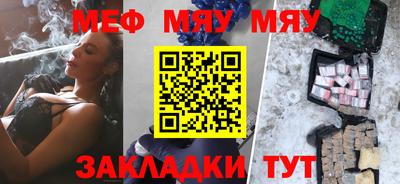 синтетический гашиш Туймазы