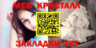 синтетический гашиш Туймазы