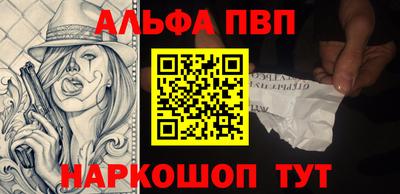 мефедрон VHQ Тулун