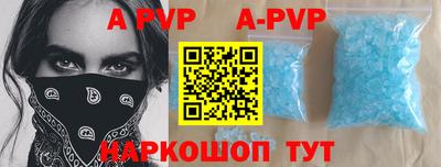 синтетический гашиш Туймазы
