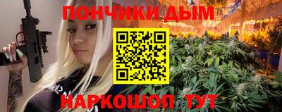 синтетический гашиш Туймазы