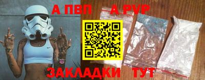 синтетический гашиш Туймазы
