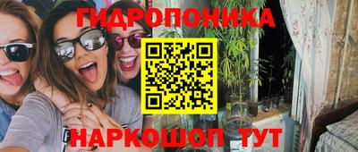 синтетический гашиш Туймазы