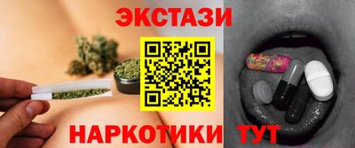синтетический гашиш Туймазы