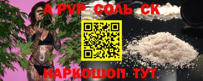 мефедрон VHQ Тулун