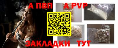 синтетический гашиш Туймазы