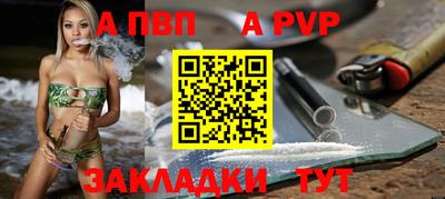 синтетический гашиш Туймазы