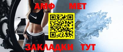 мефедрон VHQ Тулун