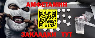 синтетический гашиш Туймазы