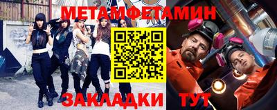 мефедрон VHQ Тулун