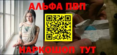 мефедрон VHQ Тулун