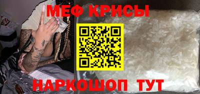 мефедрон VHQ Тулун