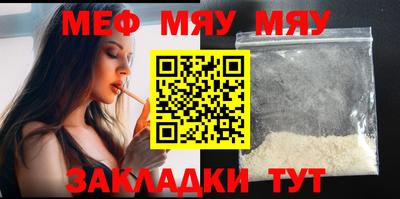 синтетический гашиш Туймазы