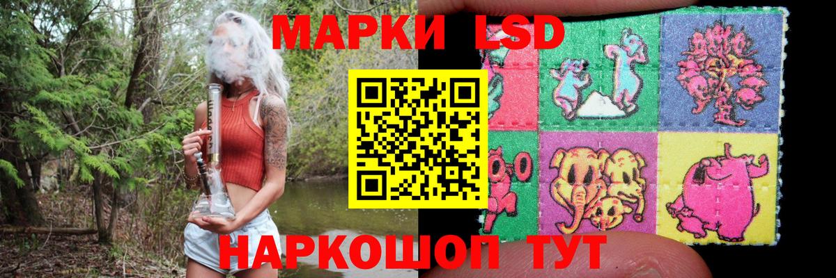 Белебей  Лсд 25 экстази ecstasy  Вход с VPN 