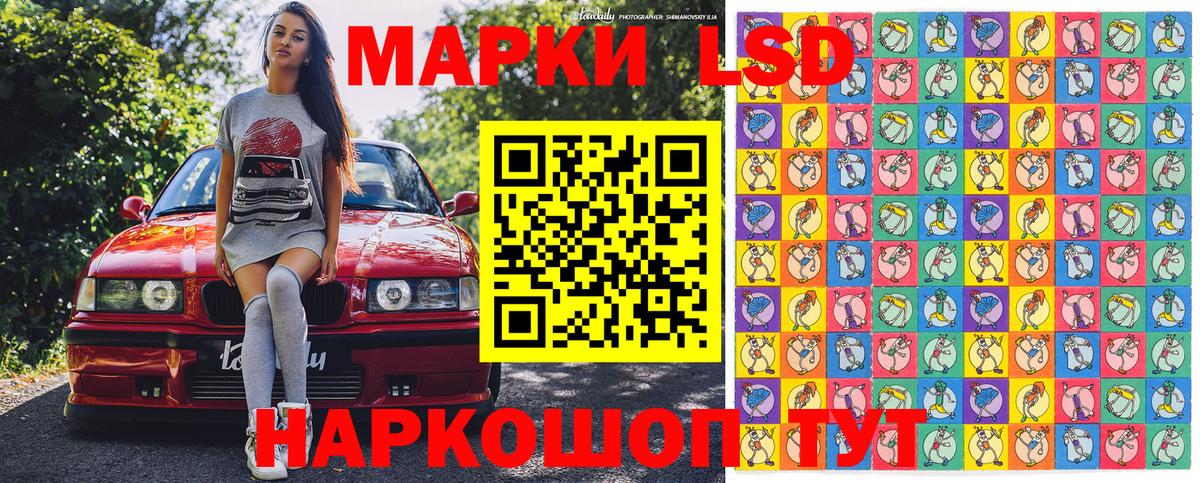 Марки 25I-NBOMe 1500мкг  даркнет сайт  Белебей  Вход с VPN 